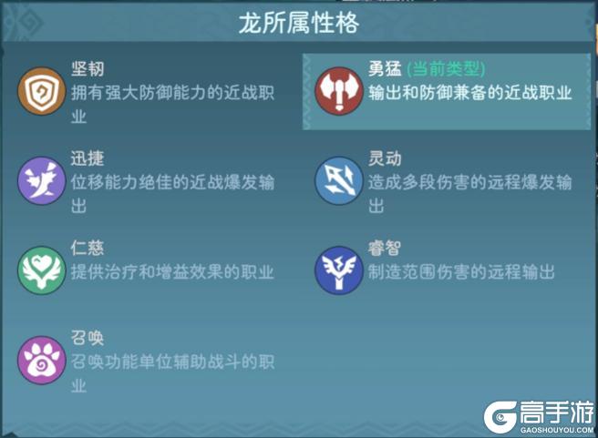 《遇见龙2》玩法介绍，百龙收集，策略对决，自由建造海岛家园！
