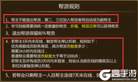 《预言世界》近期版本重大更新公告