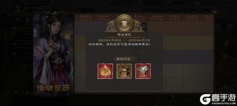 新三国志曹操传