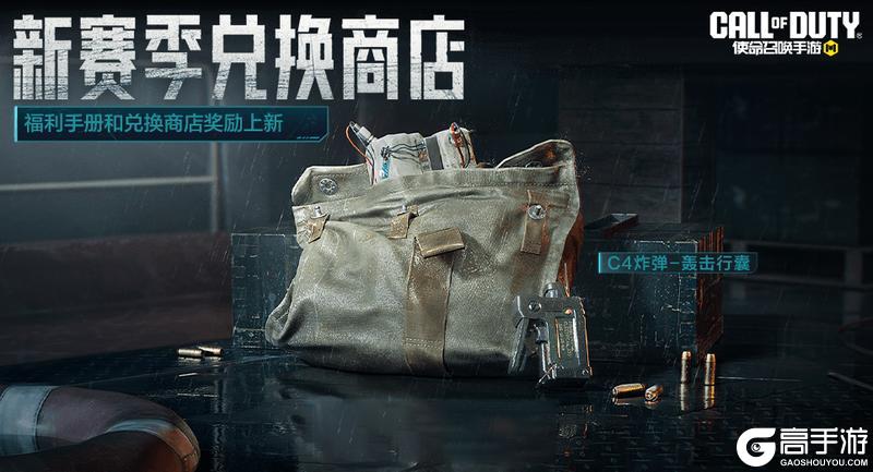 《使命召唤手游》没有变，暑期活动、福利享不停！