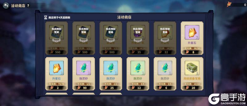 御剑封魔