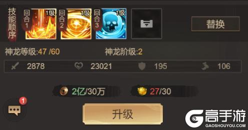 王者将魂