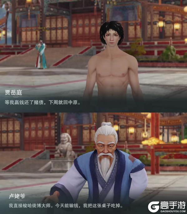 《一梦江湖》逛不完的烟火人间 唠不尽的市井传奇