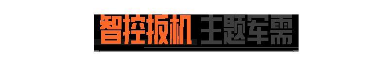 智控扳机丨首款橙色品质涂装！赛博朋克2077联动军需