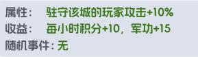 帝国霸业玩法技巧！
