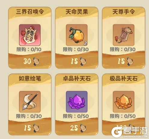 【内含福利】本周必看！新内容都在此~新活动明天开启！满屏福利