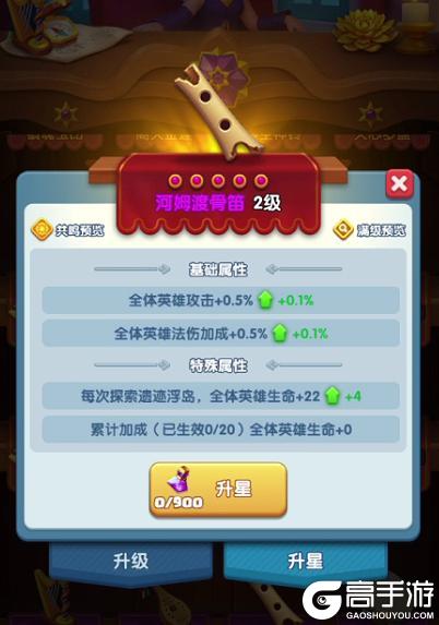 《怪物联萌》外域旋涡新征程 万象奇境启 秘宝耀世临