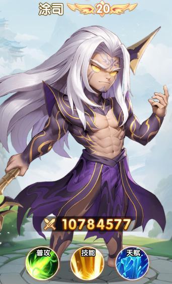 拓森攻略：双怒收割机的古神觉醒