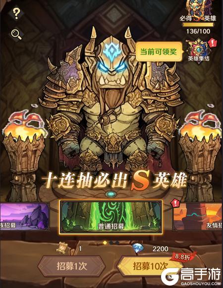 远征传说