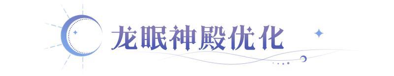 角色爆料+更新公告|叠毒破限，恐怖统治，丛林UP海德拉角色揭晓！