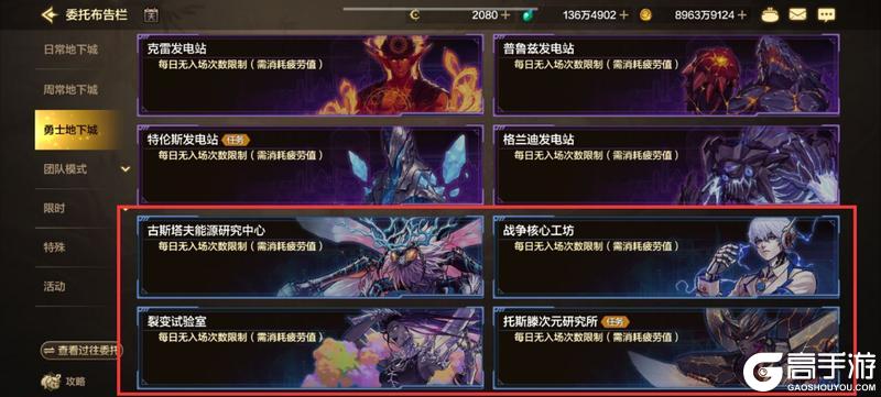 新版本搬砖指南，把握住开局红利，夏日礼包就靠它了！