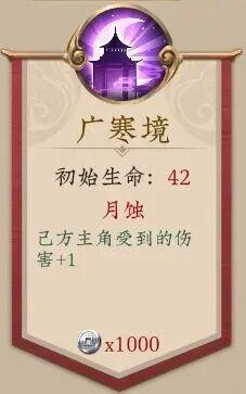 《五行师》（更新公告）八周年庆版本更新及活动预告