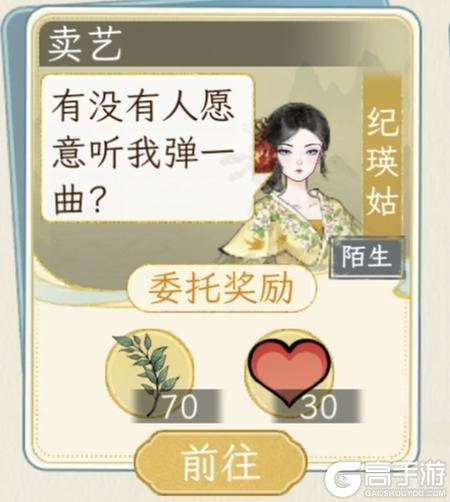 华夏千秋