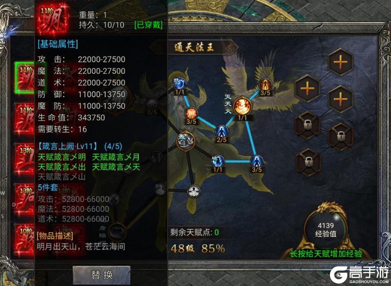 《龙迹之城》无疆海域「神秘属性」触发条件全公开
