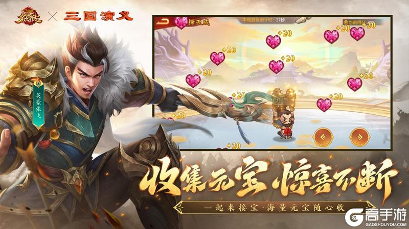 经典再临！《三国杀名将传》x 央视94版《三国演义》联动开启！