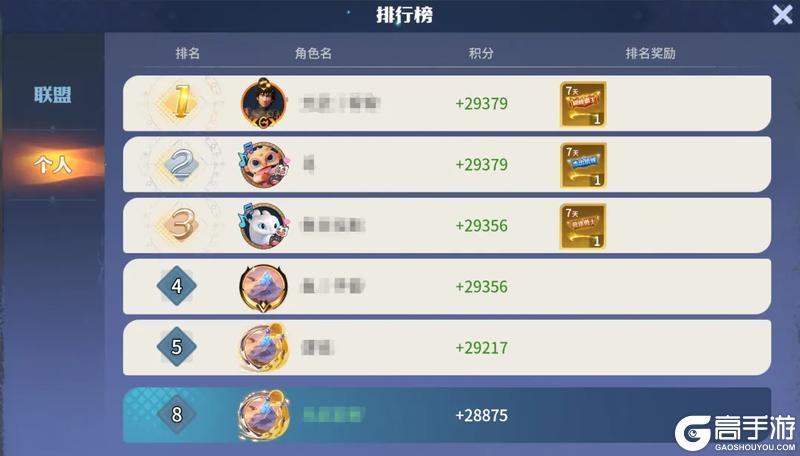 联盟对决玩法全方位解析，助你快速上手不迷茫