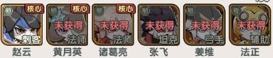 天选英雄