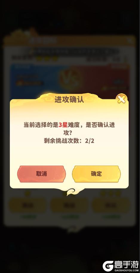妖盟战 | 三界六道纷争起，谁是第一妖盟?