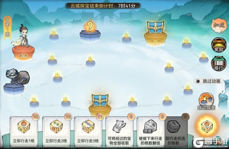 宗门密报|星辉祈愿开启，参与活动赢珍稀灵秀！