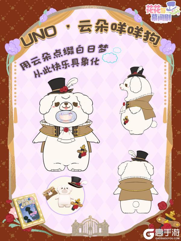 罗密欧与朱丽叶演出季新装·璀璨登场！