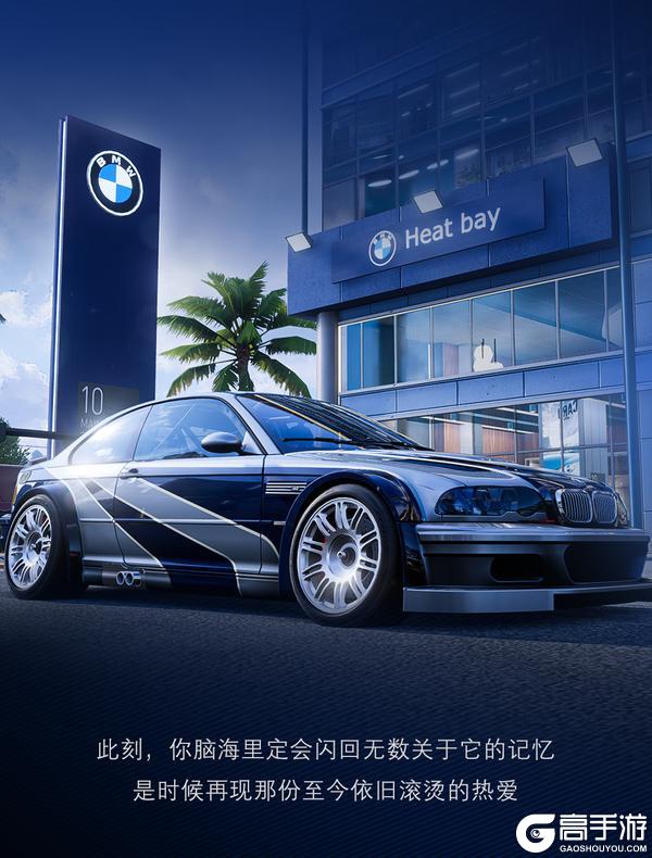 《极品飞车: 集结》梦想座驾驶入现实！谁的DNA动了？