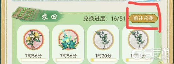 华夏千秋
