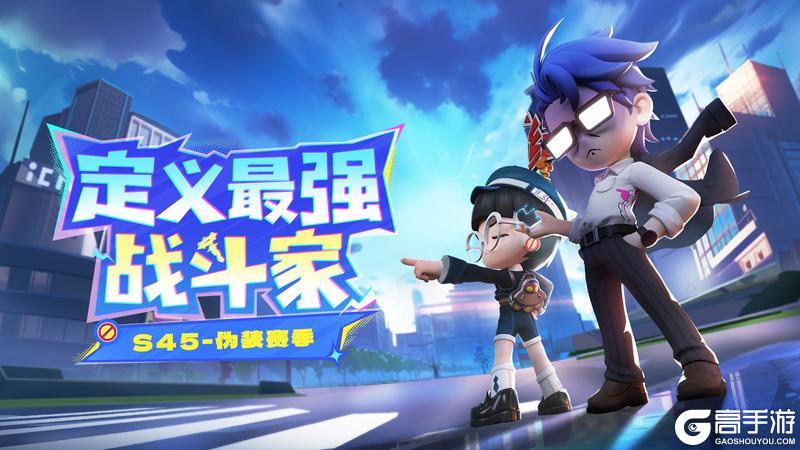 【奇葩乱斗冠军赛】32进16强——Day 1赛程成果汇报！