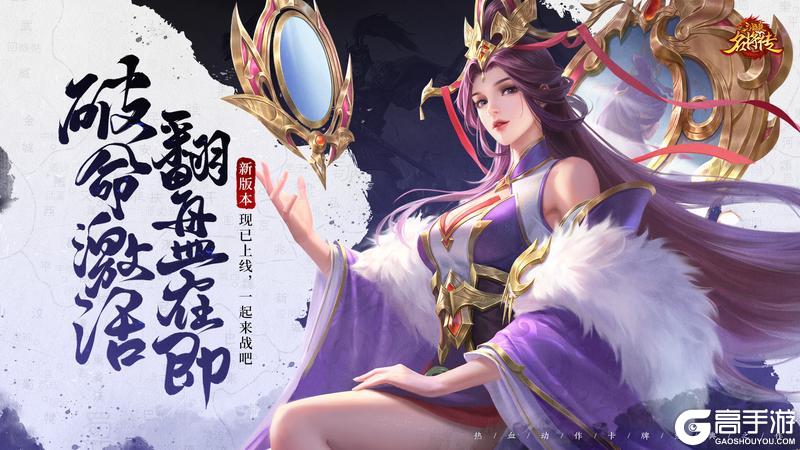7月24日全服更新公告
