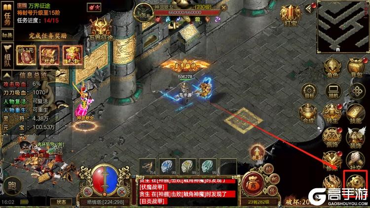 屠龙争霸