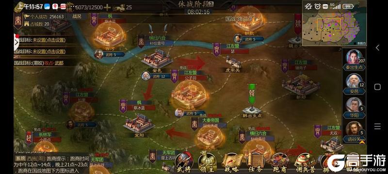 【战报】战国纪年：昭襄三十九年夏六月十四