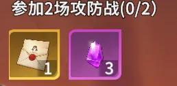 从布阵到冲榜全攻略！主城攻防战玩法一看就懂