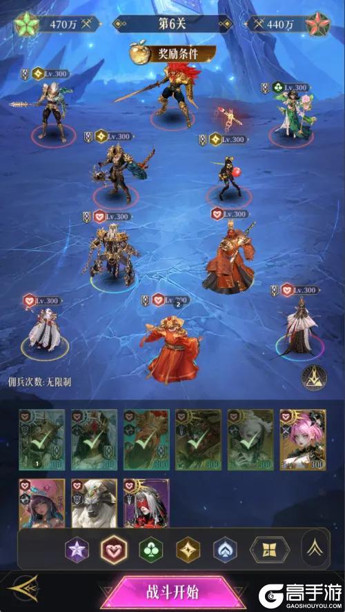 旅者攻略分享 | 神明试炼1-10关通关思路