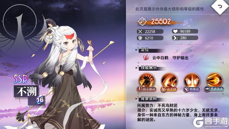 【特约召唤】不溯、善灵茗获取概率提升