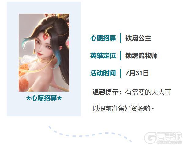 周一情报站 | 回血礼包+最新资讯强先看！