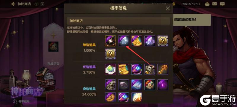 新版本搬砖指南，把握住开局红利，夏日礼包就靠它了！