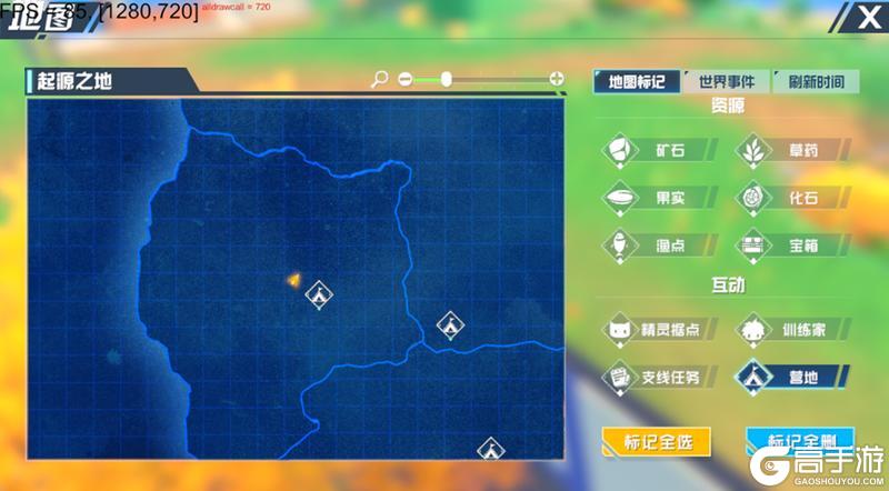 口袋新旅途