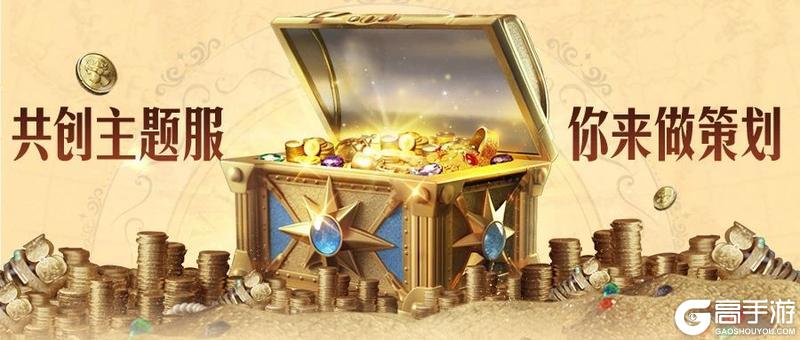 周年庆典前瞻丨全新5星英雄貂蝉免费送，6666金币助你纪元称王！