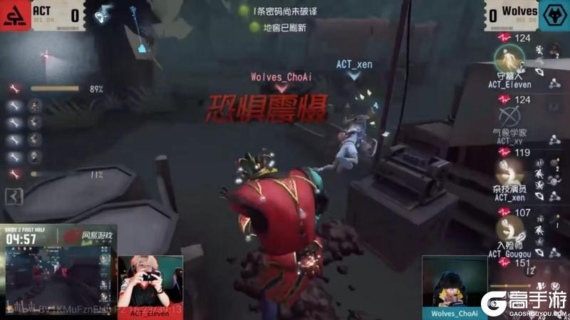 一马当先！Gr战队双线发力势不可挡领跑积分榜！——《第五人格》2025夏季赛第六周赛报发布