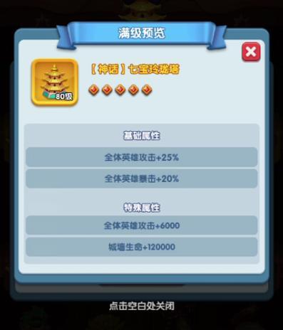 《怪物联萌》外域旋涡新征程 万象奇境启 秘宝耀世临