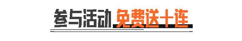 罗尔夫｜狂怒不熄主题军需！送十连！