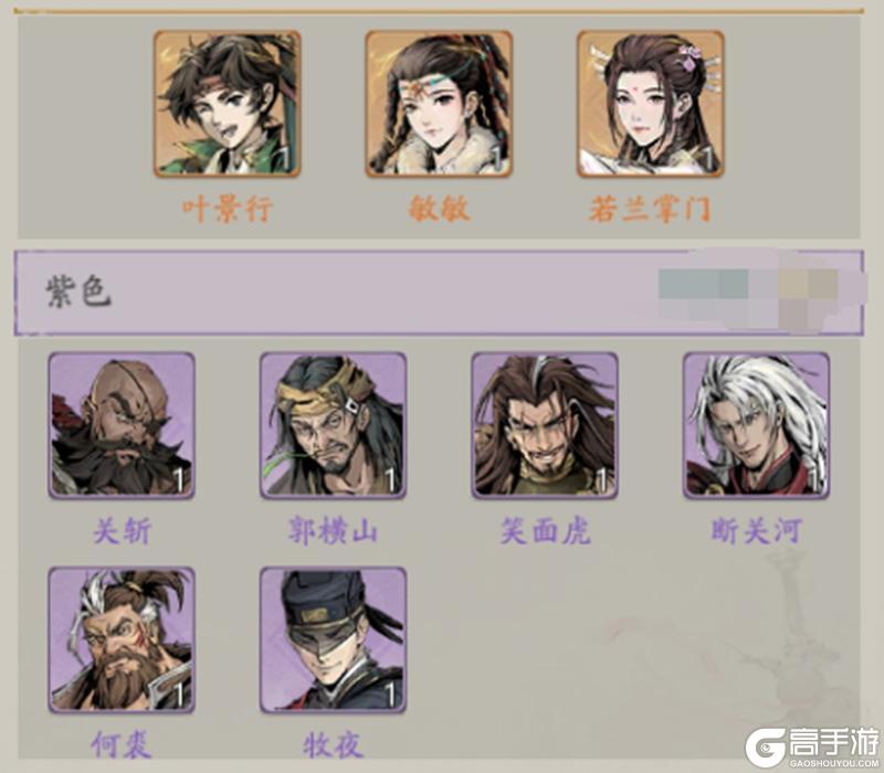 《自在江湖》江湖攻略：伙伴系统介绍