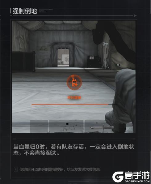 有福一起享有难不用当！【安全区—合作行动】现已开启！