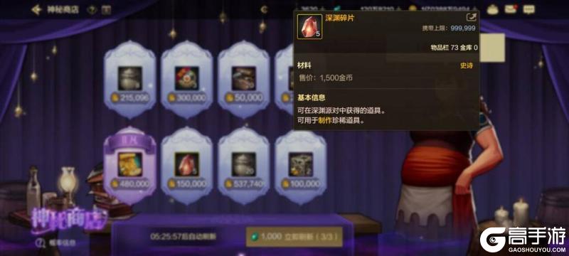 70版本问答解疑，包含官方未曾提及的小改动