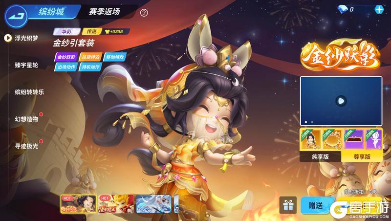 《逃跑吧！少年》上新啦-浮光织梦-金纱跃影