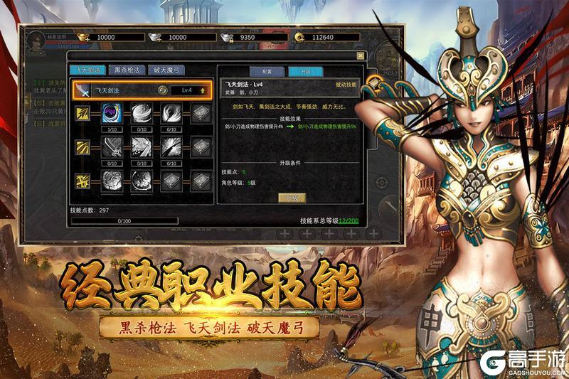 《寻梦丝路》融合现实与幻想的丝路传说