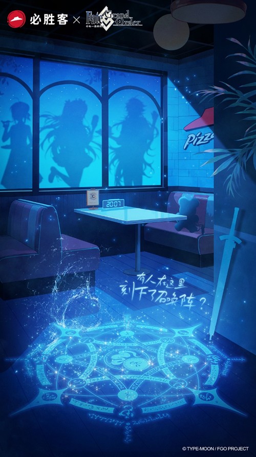 感恩九年同行！《FGO》9周年庆今日正式开启，限时福利不容错过！