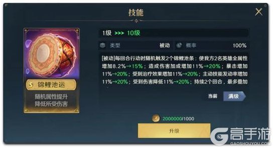 《荒野国度》S5赛季新英雄大吉祥天-念奴娇配队思路分享