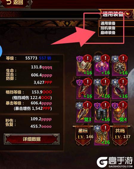 暗黑主宰