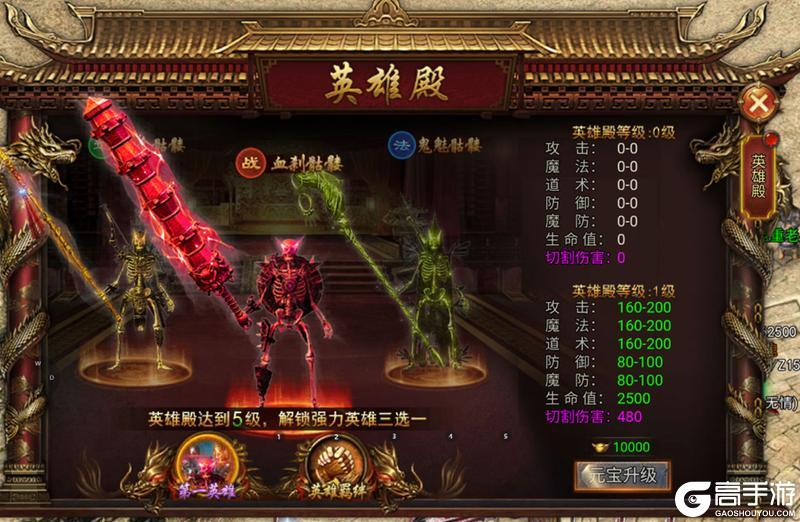 《龙迹之城》「明日公测❕」预下载开启&这份备战攻略请收下