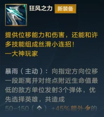 新老召唤师都在用TA们上大分！符文大乱斗携六大流派7.31焕新回归